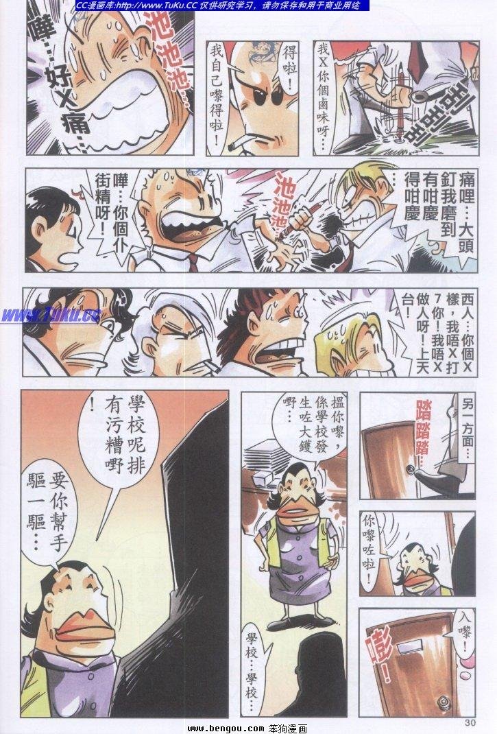 第3卷