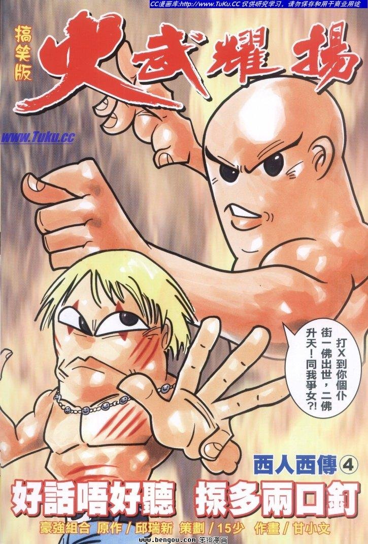 第4卷