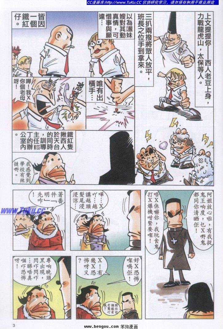 第4卷