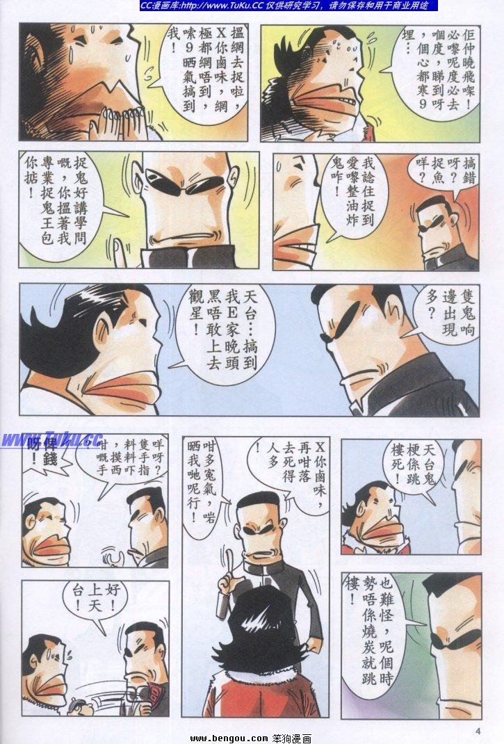 第4卷