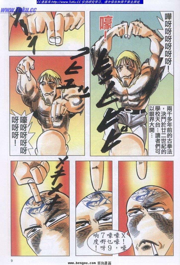 第4卷