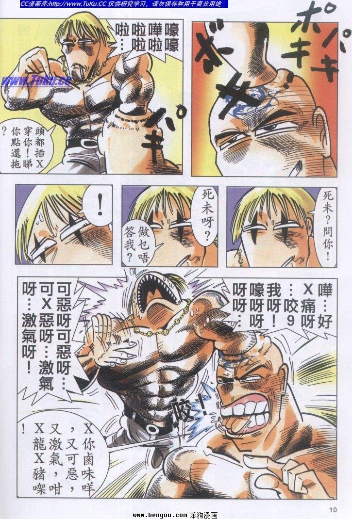 第4卷