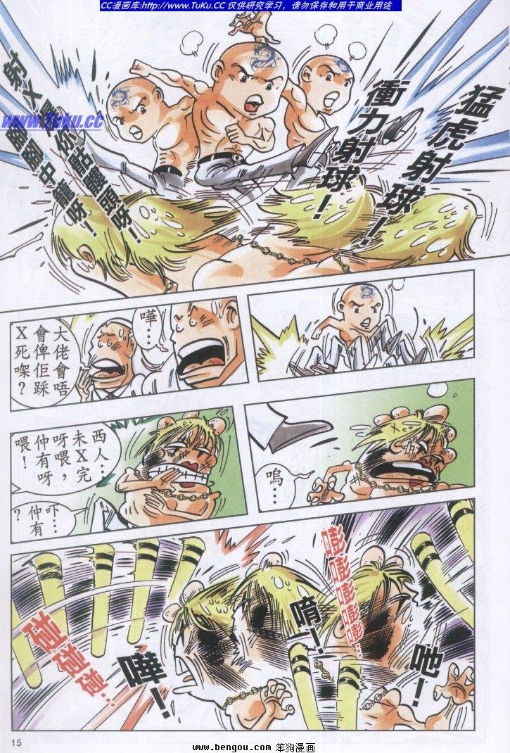 第4卷