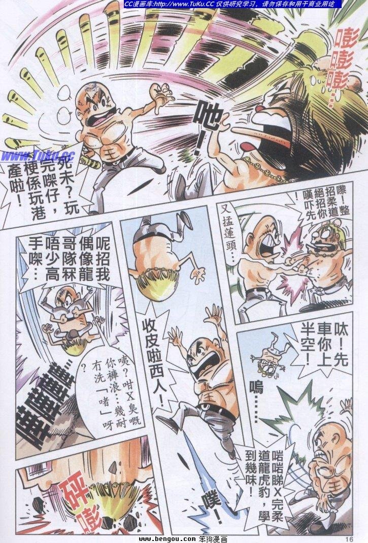 第4卷