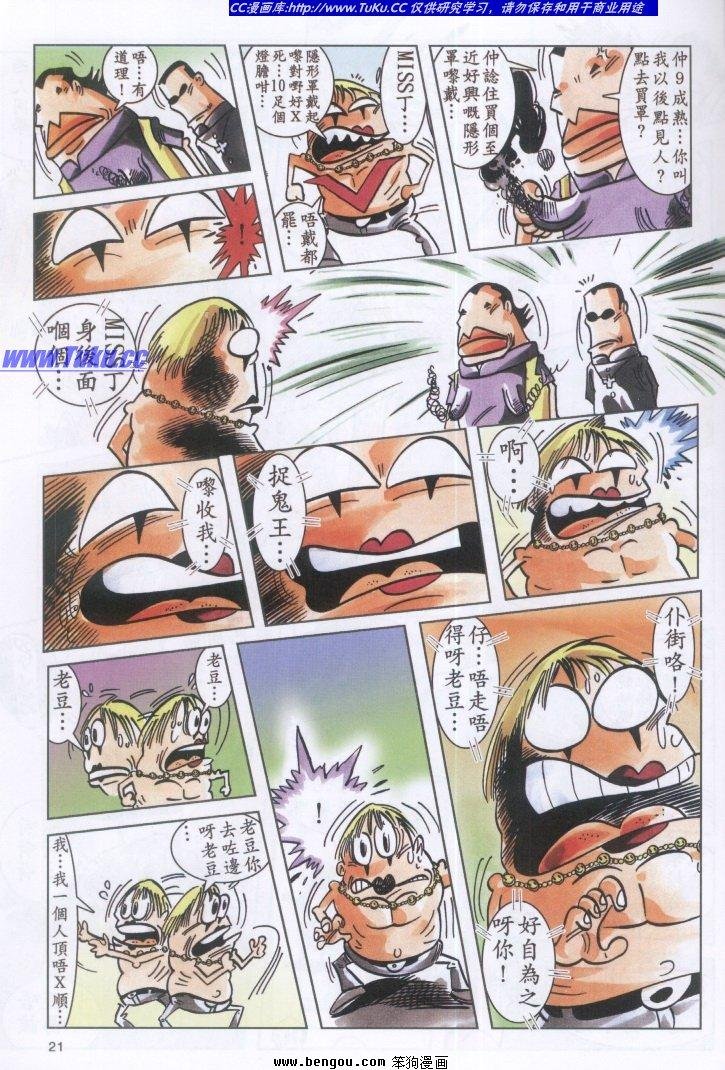 第4卷