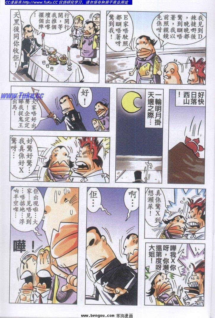 第4卷