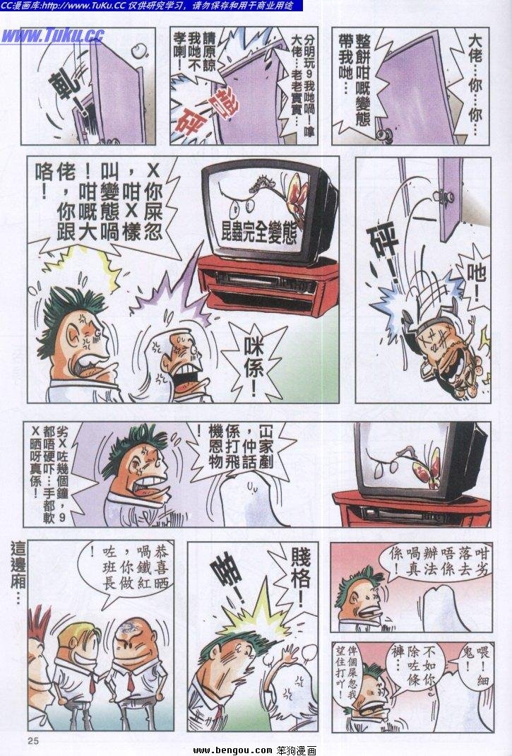 第4卷
