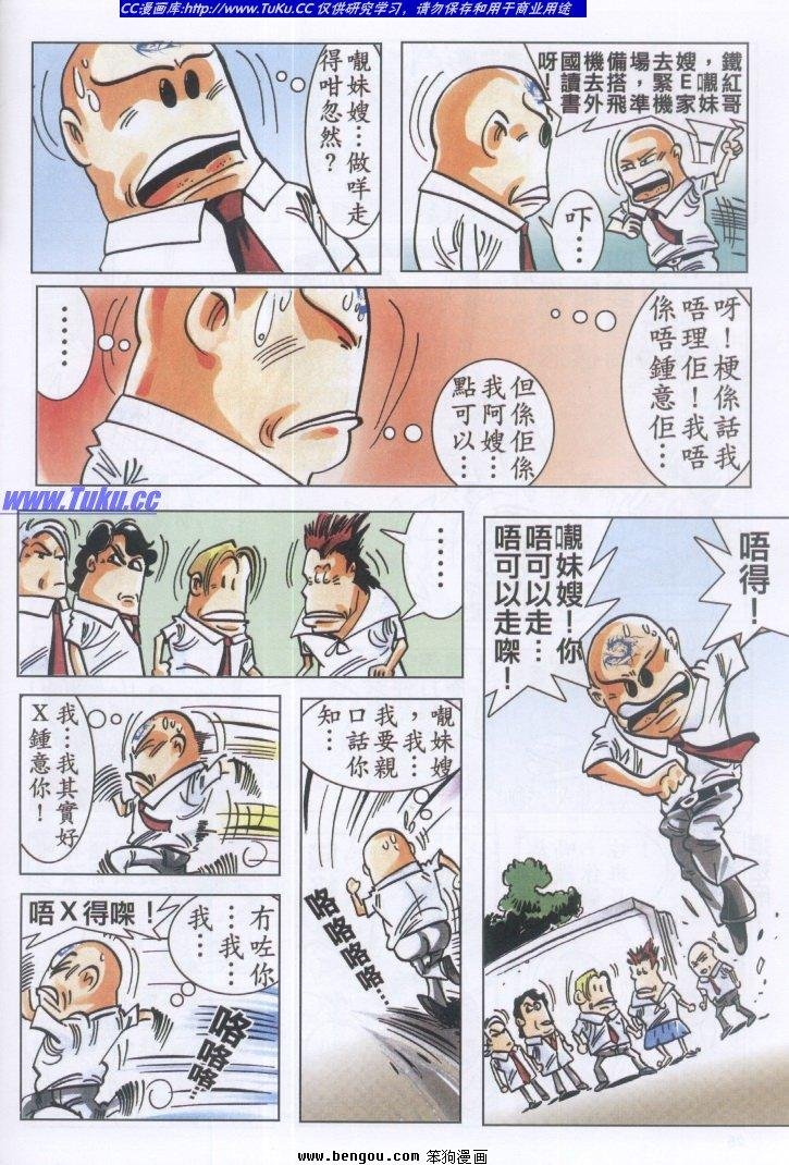 第4卷