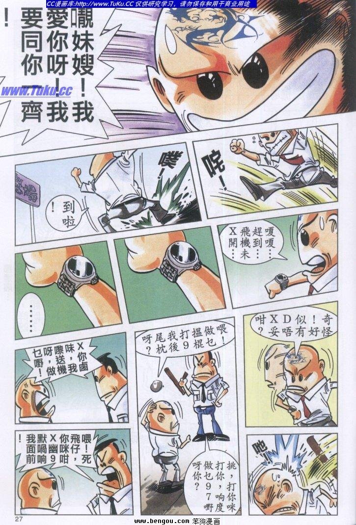 第4卷