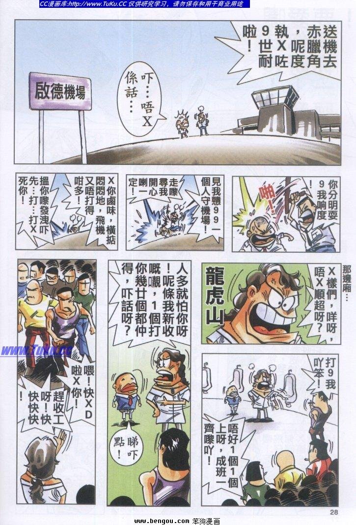 第4卷