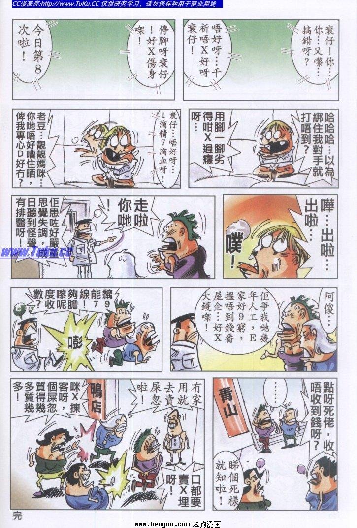 第4卷
