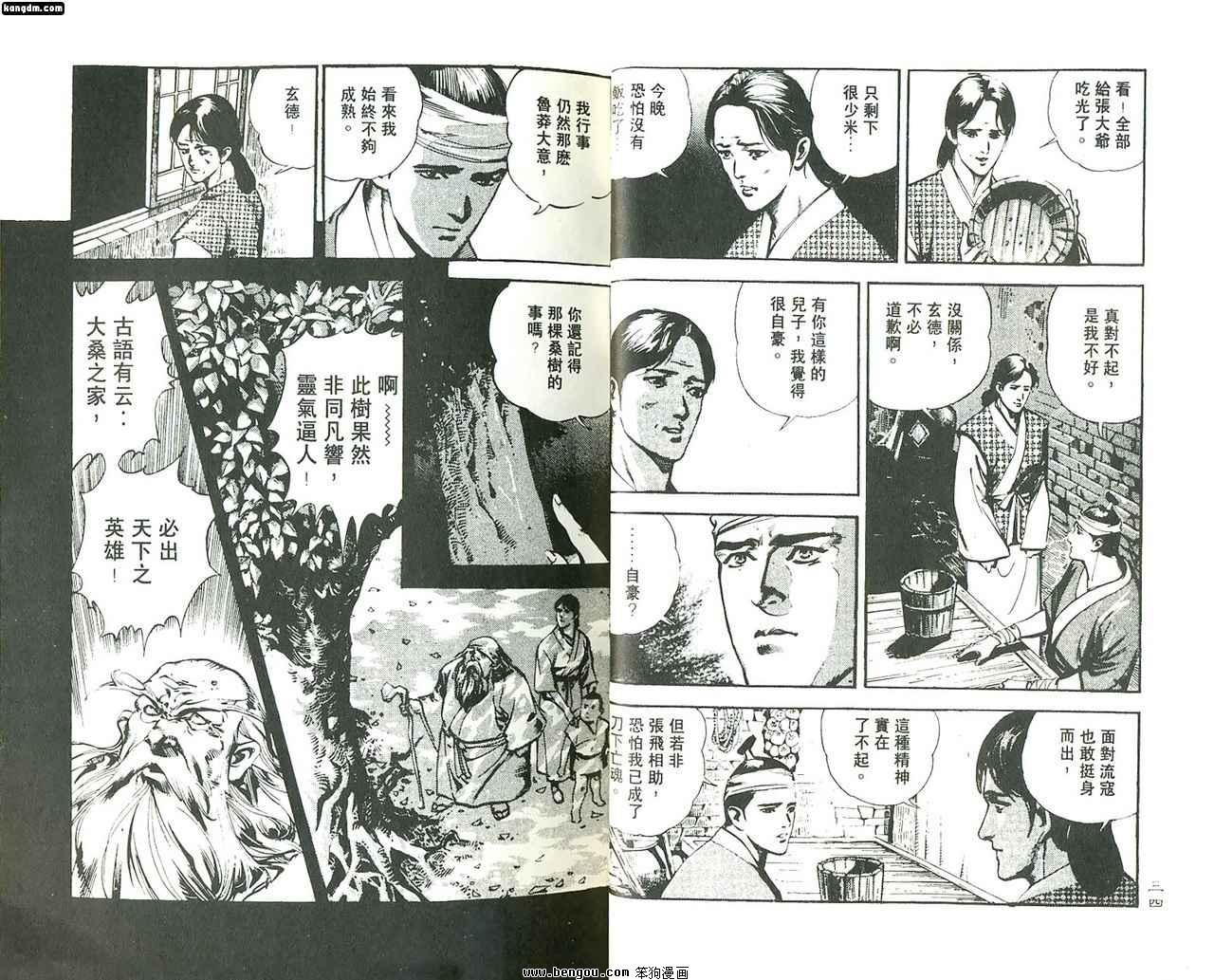 第1话