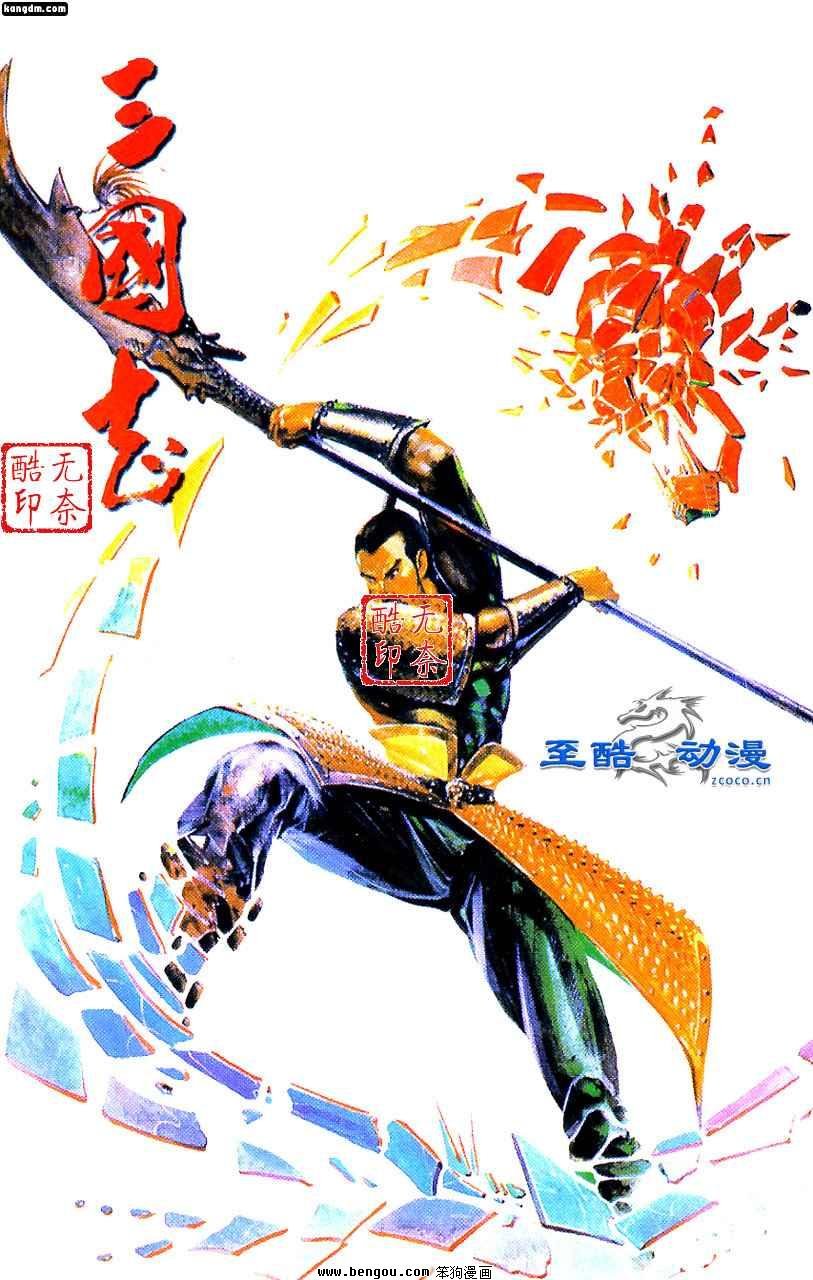 第2话