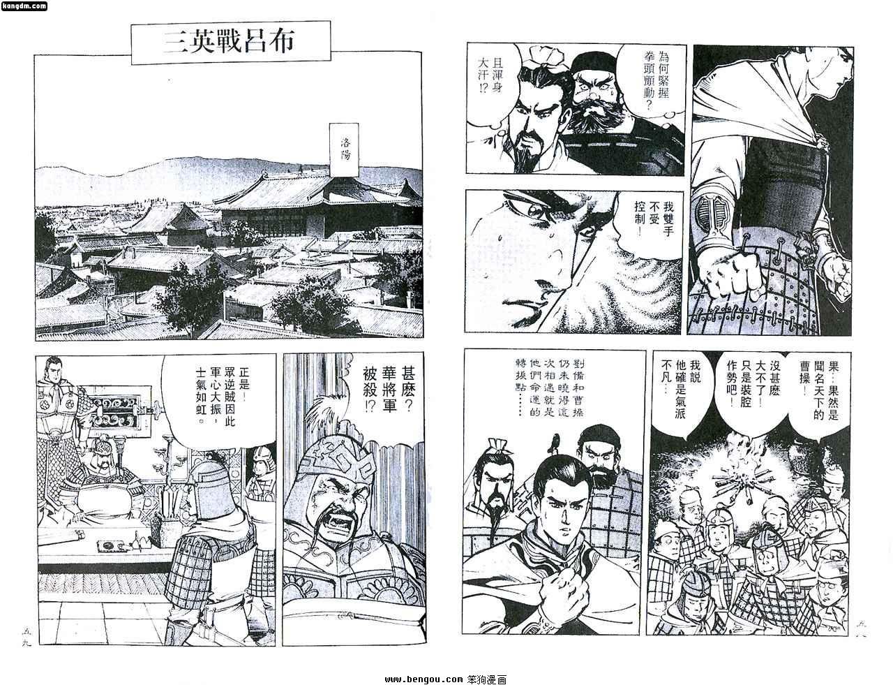第3话