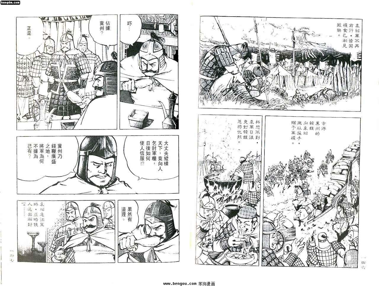 第3话