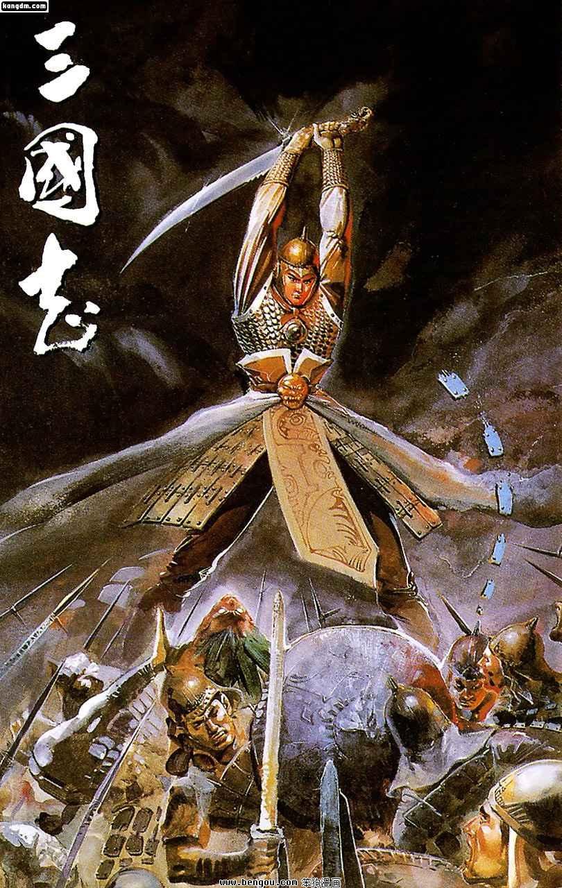 第3话