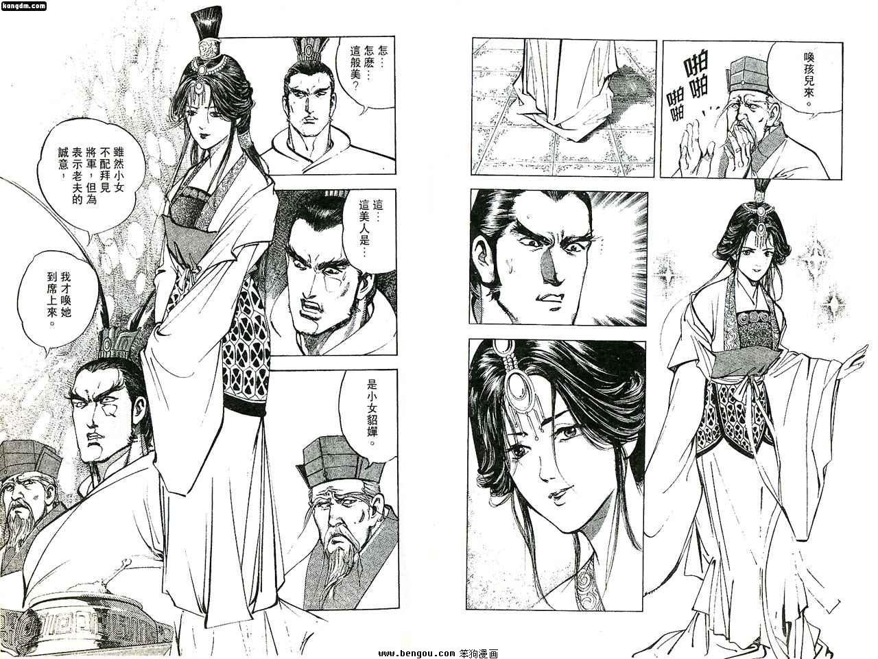 第4话