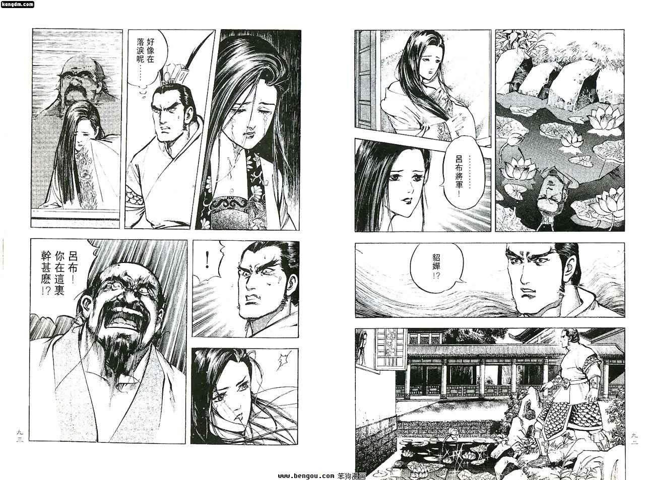 第4话