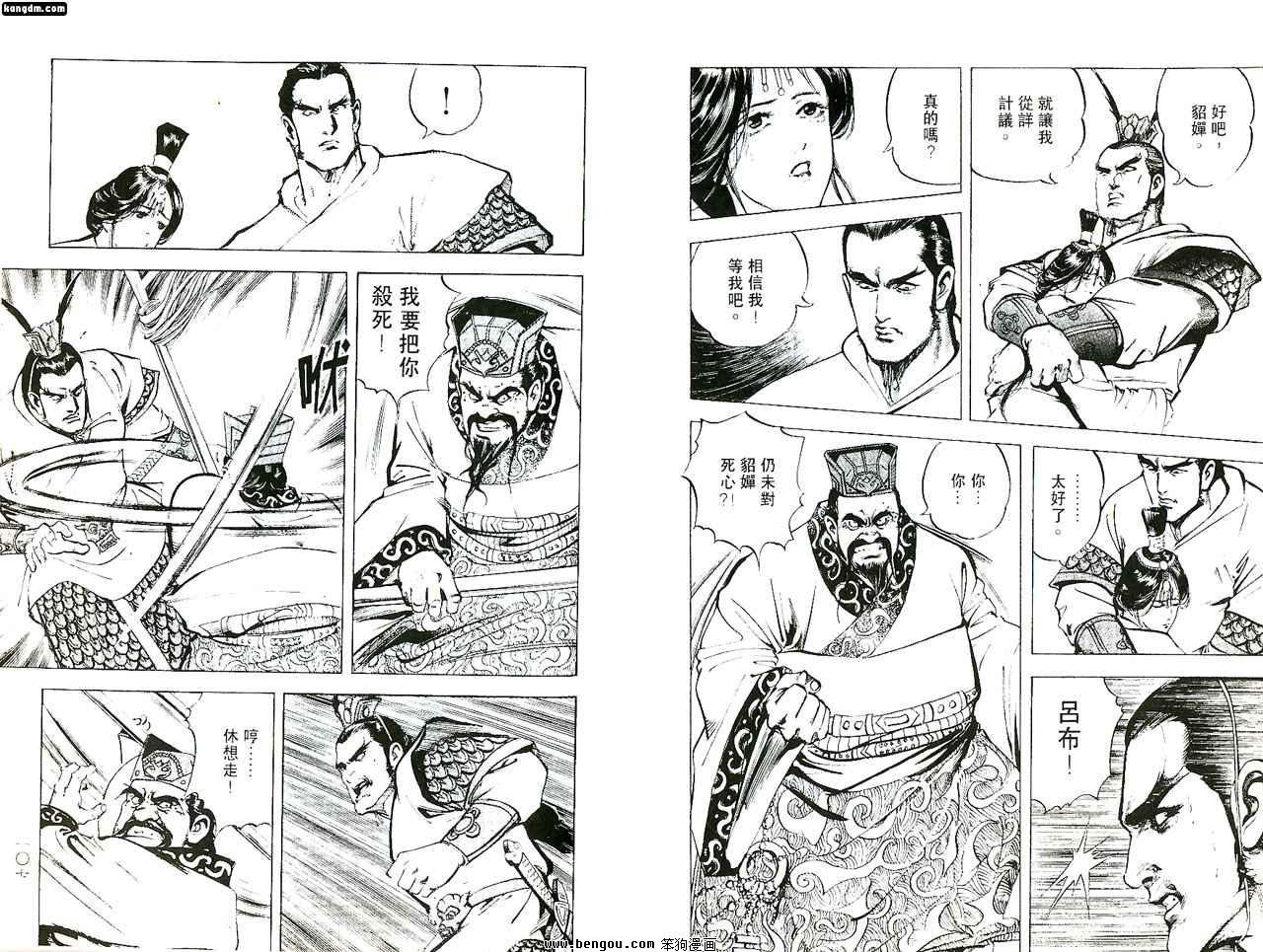 第4话