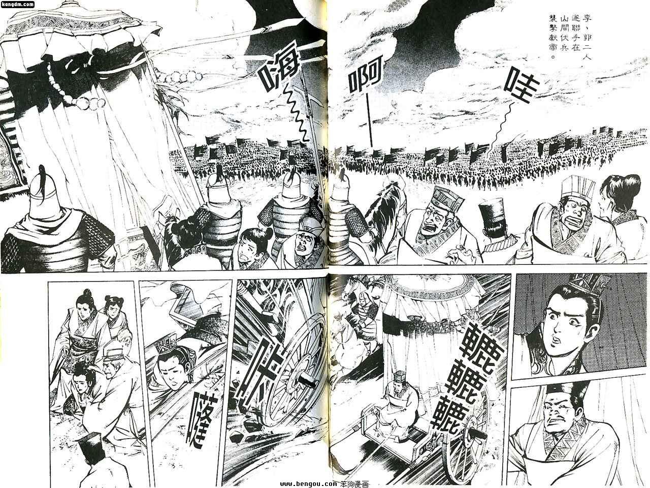 第5话