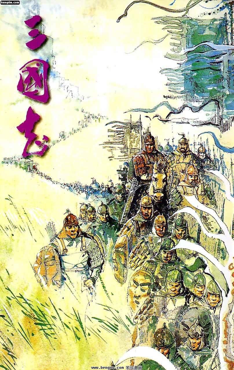 第5话