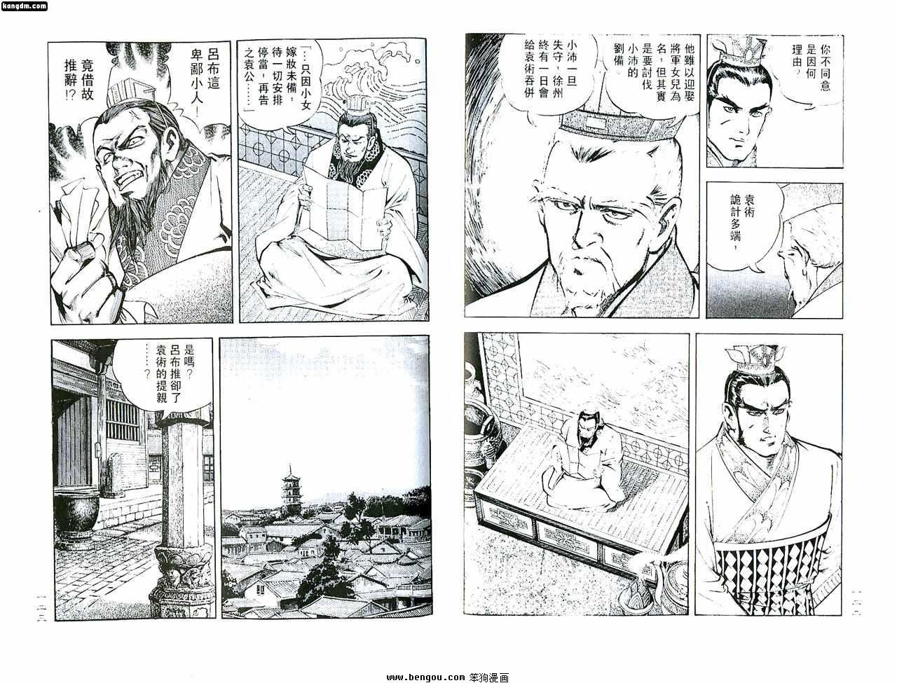 第6话
