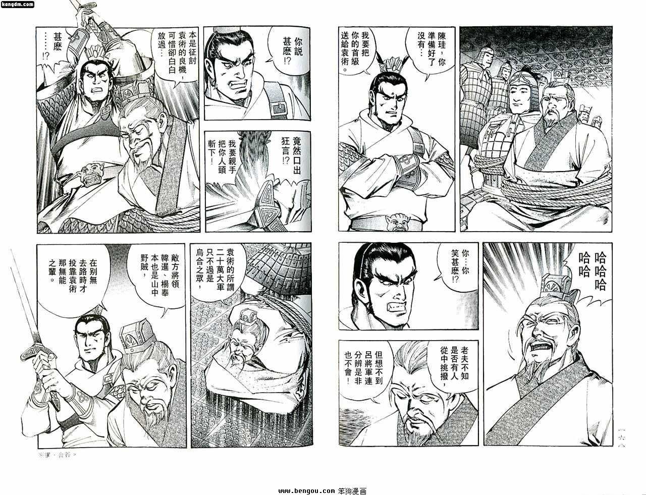 第6话
