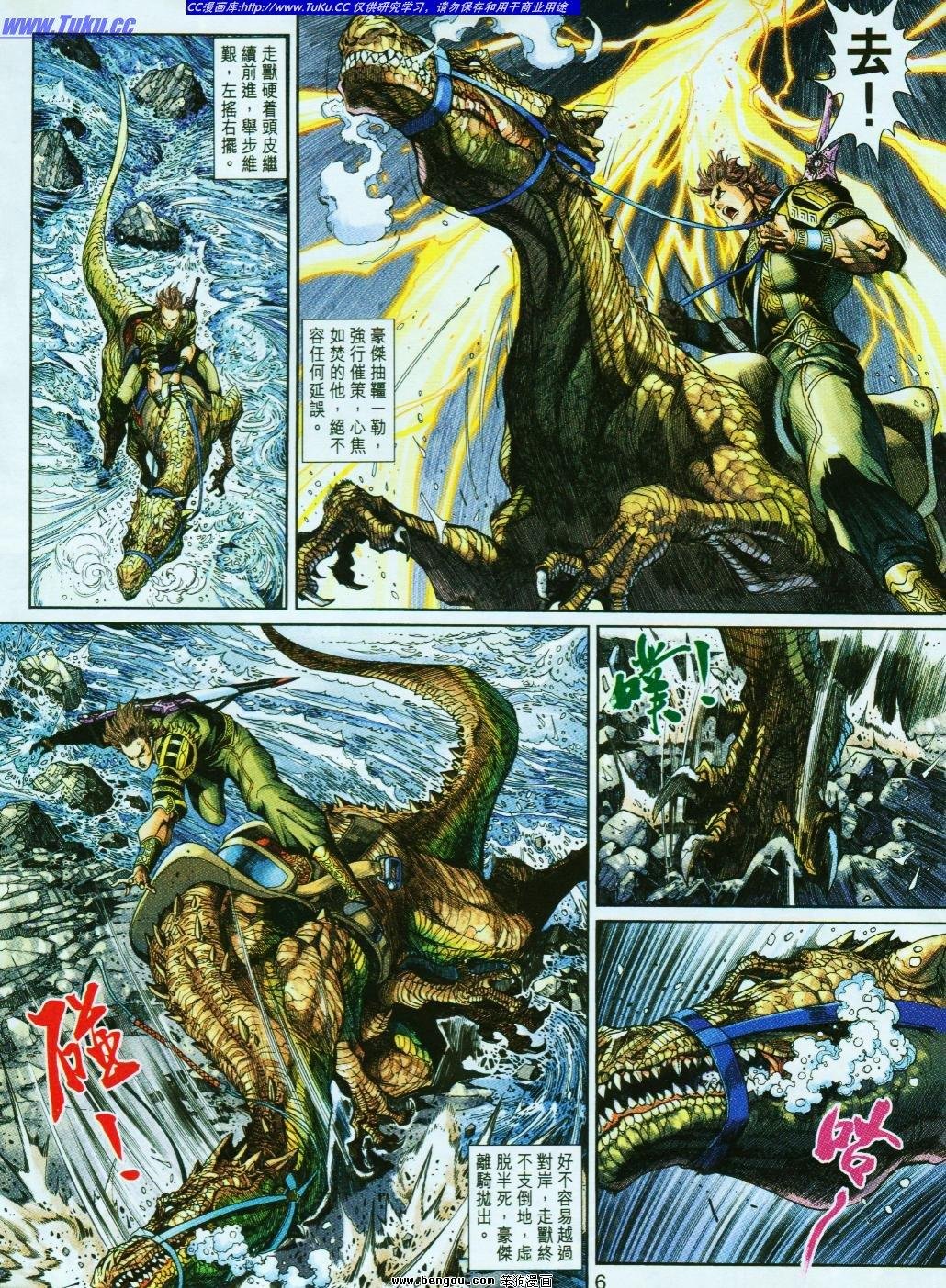 第1卷