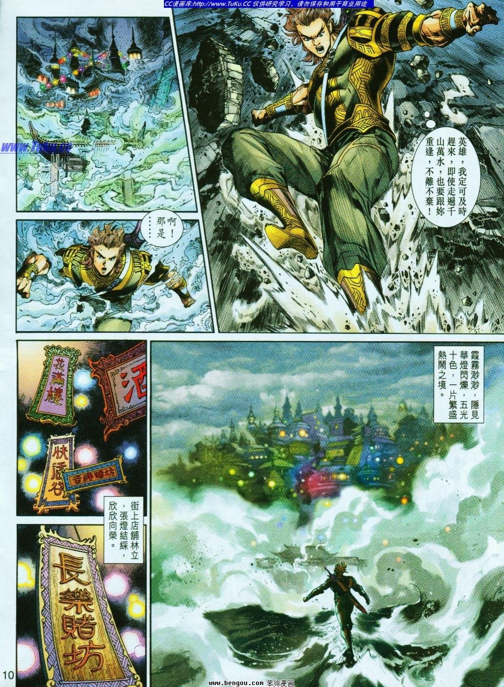第1卷
