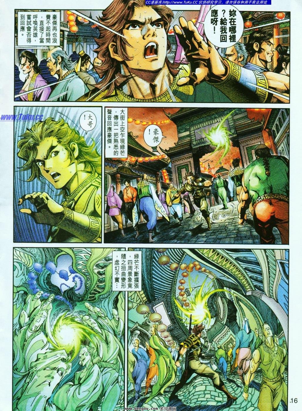 第1卷