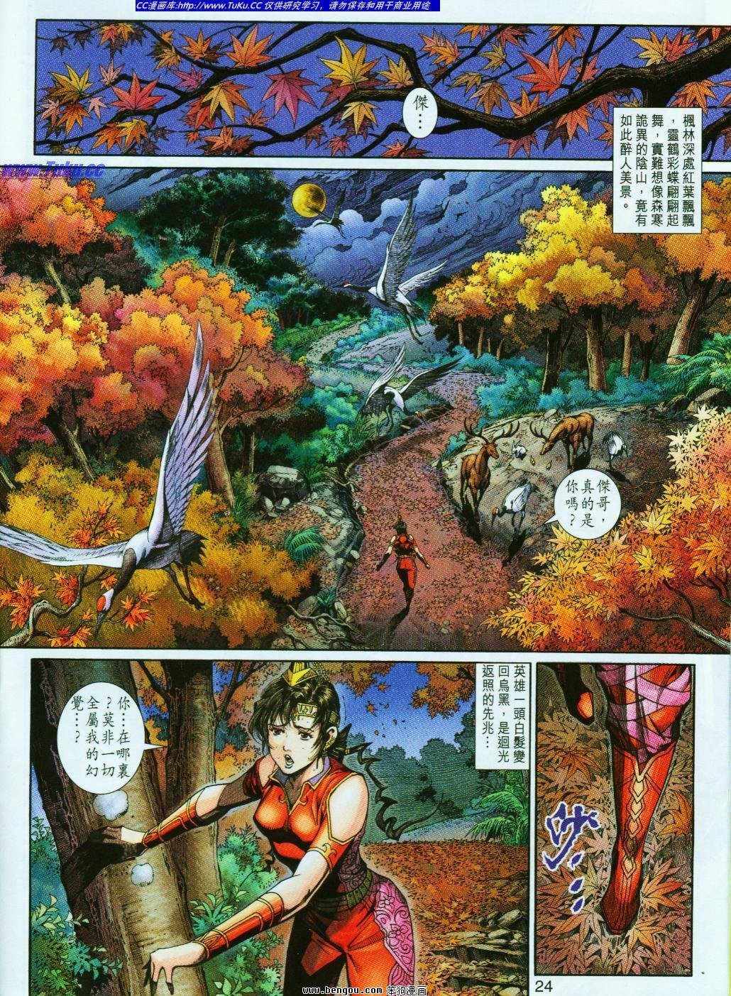 第1卷