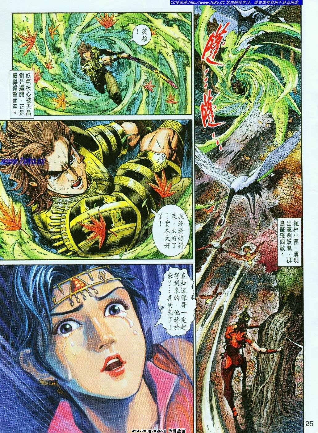 第1卷