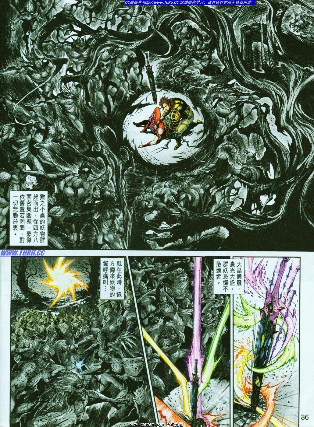 第1卷