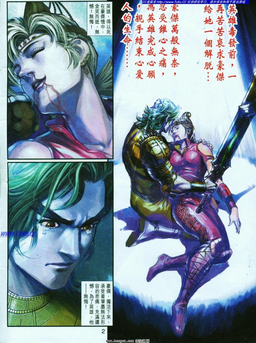 第2卷