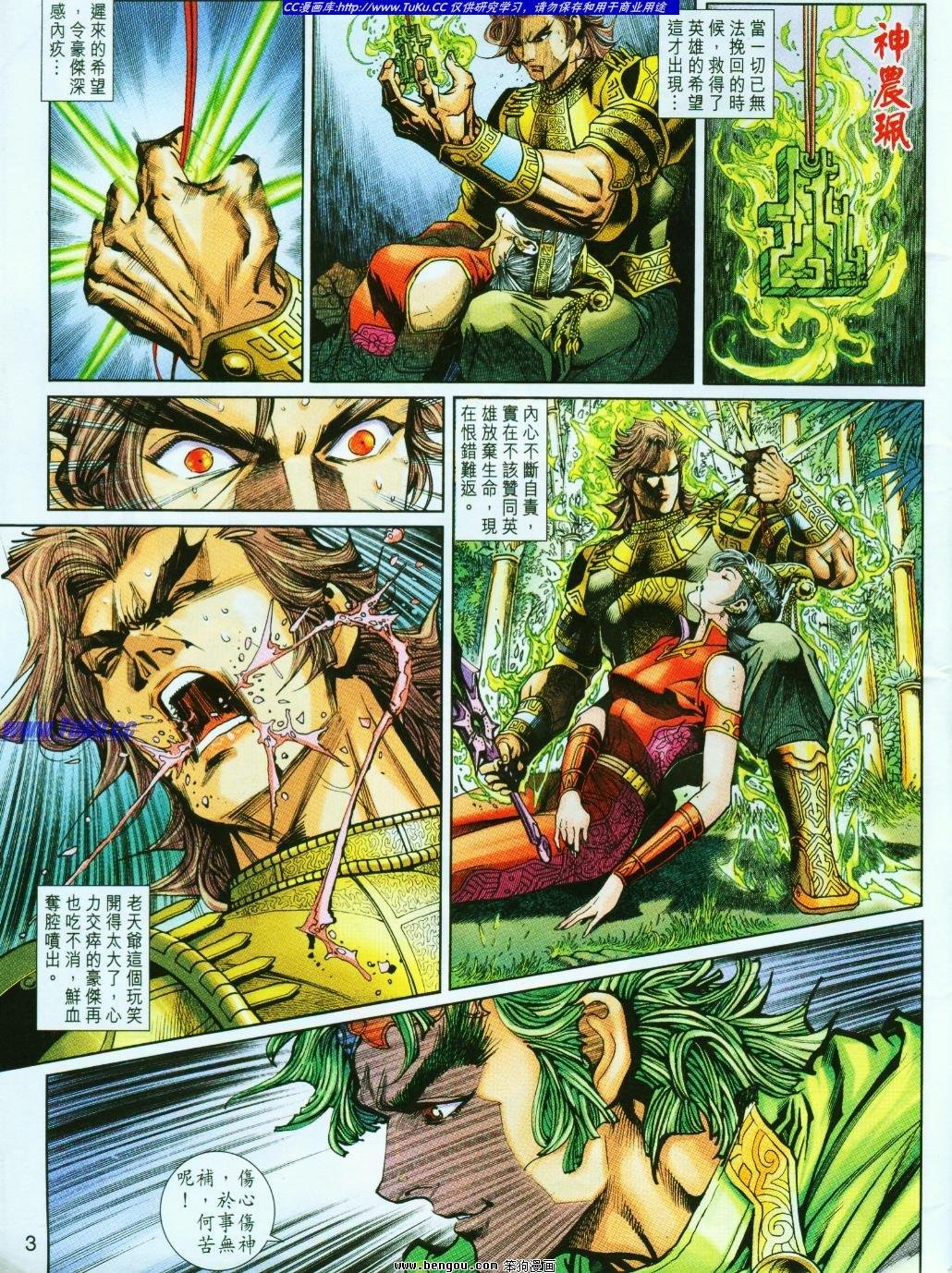 第2卷