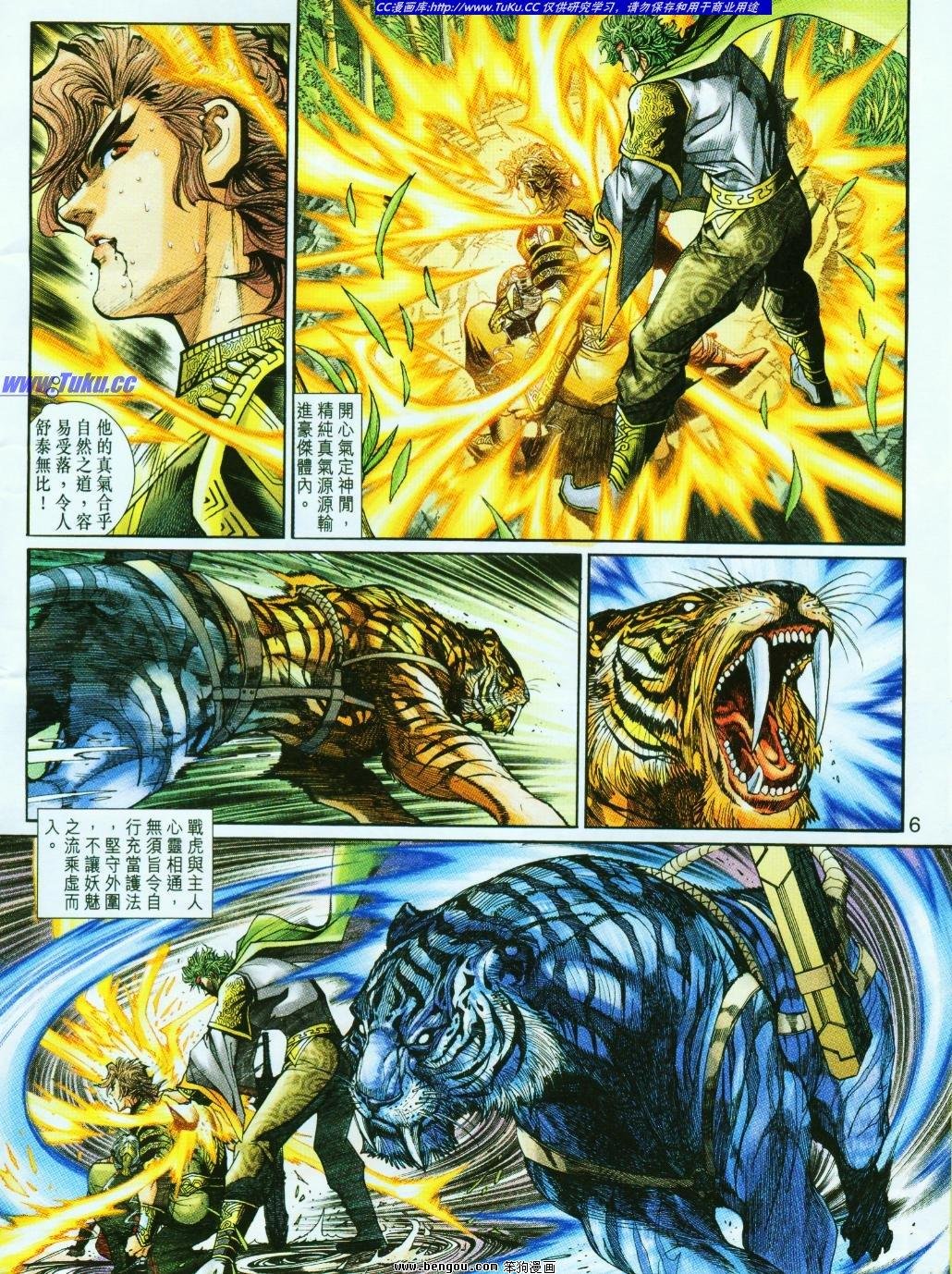 第2卷