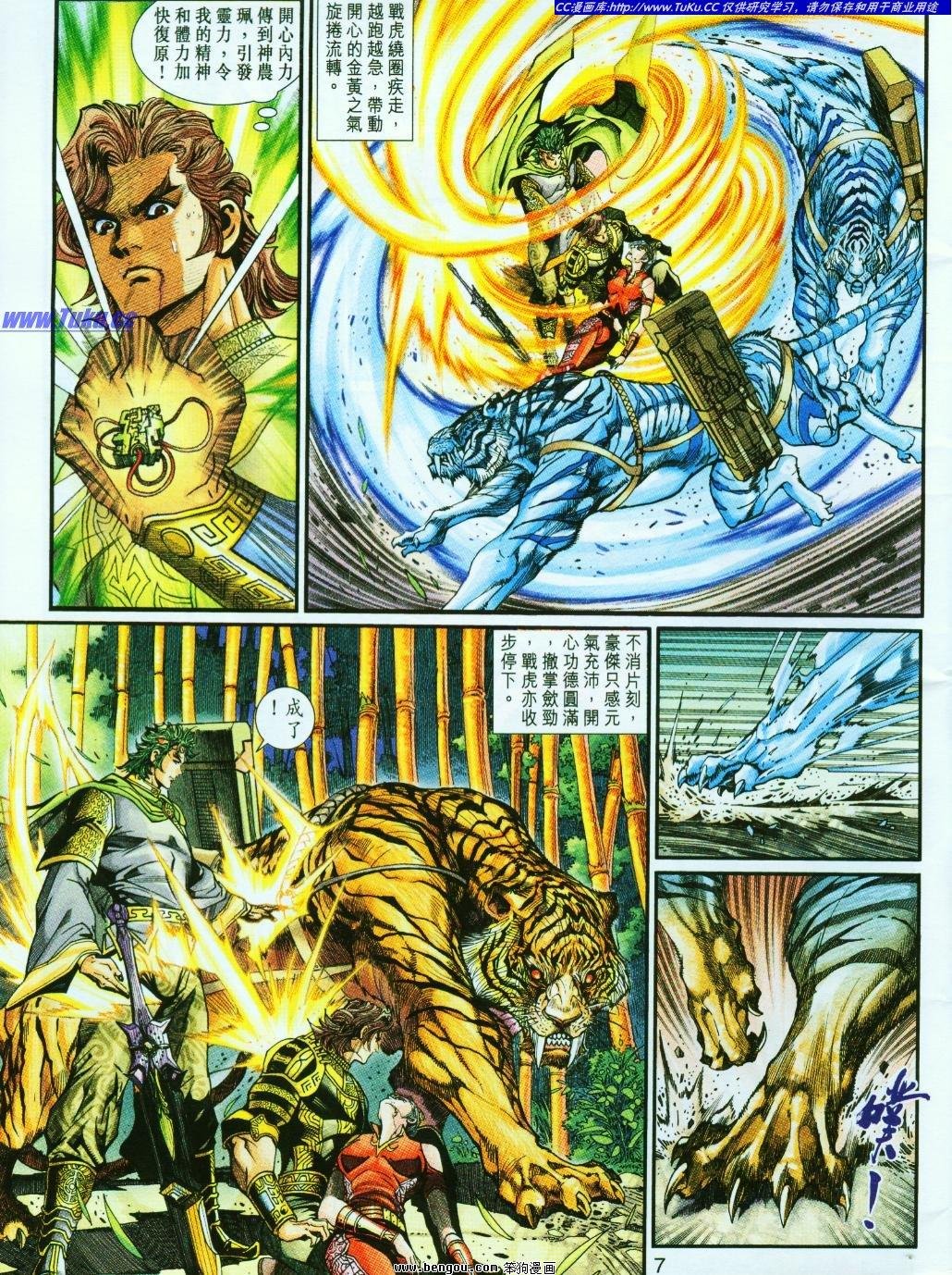 第2卷