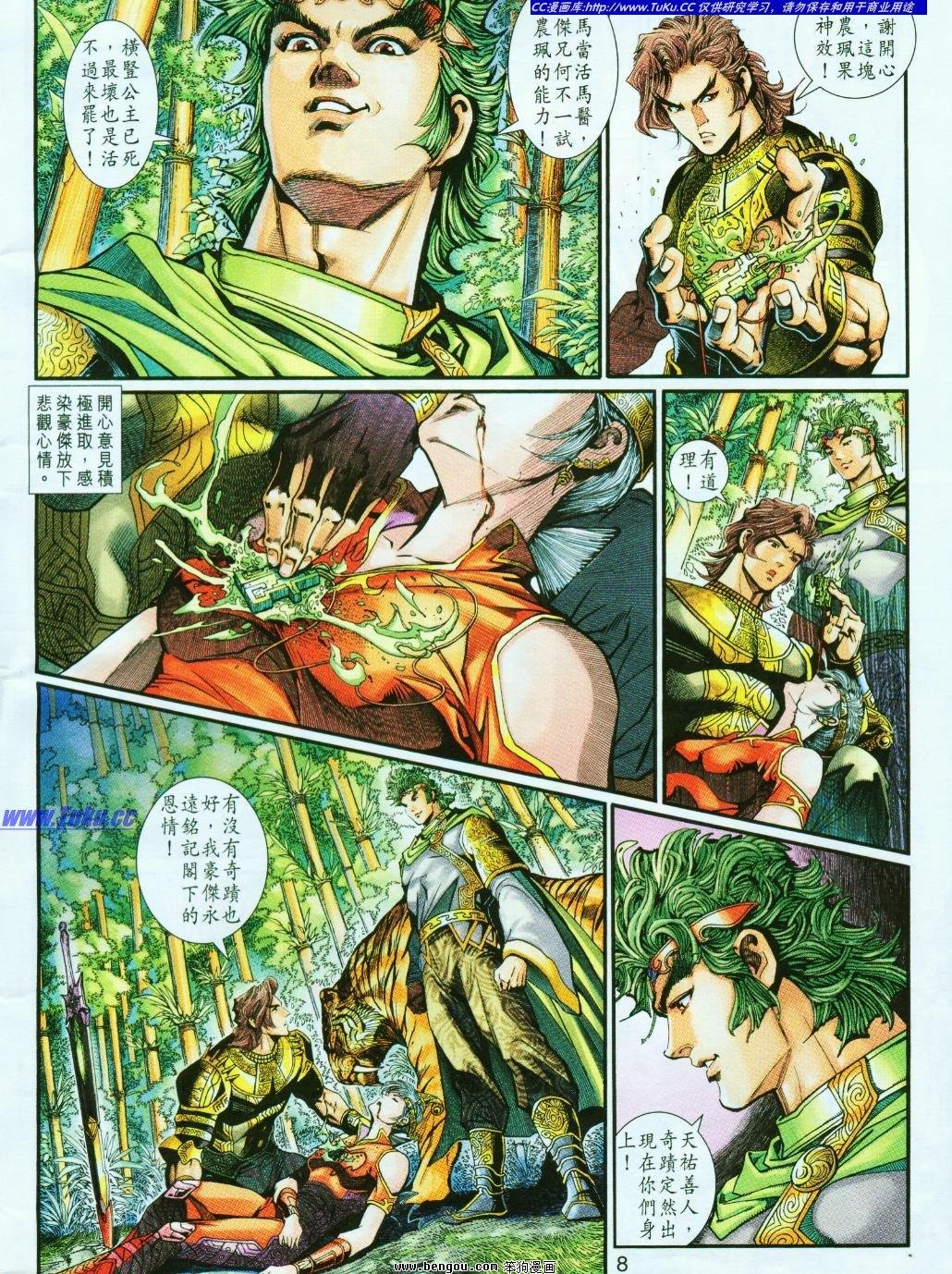 第2卷