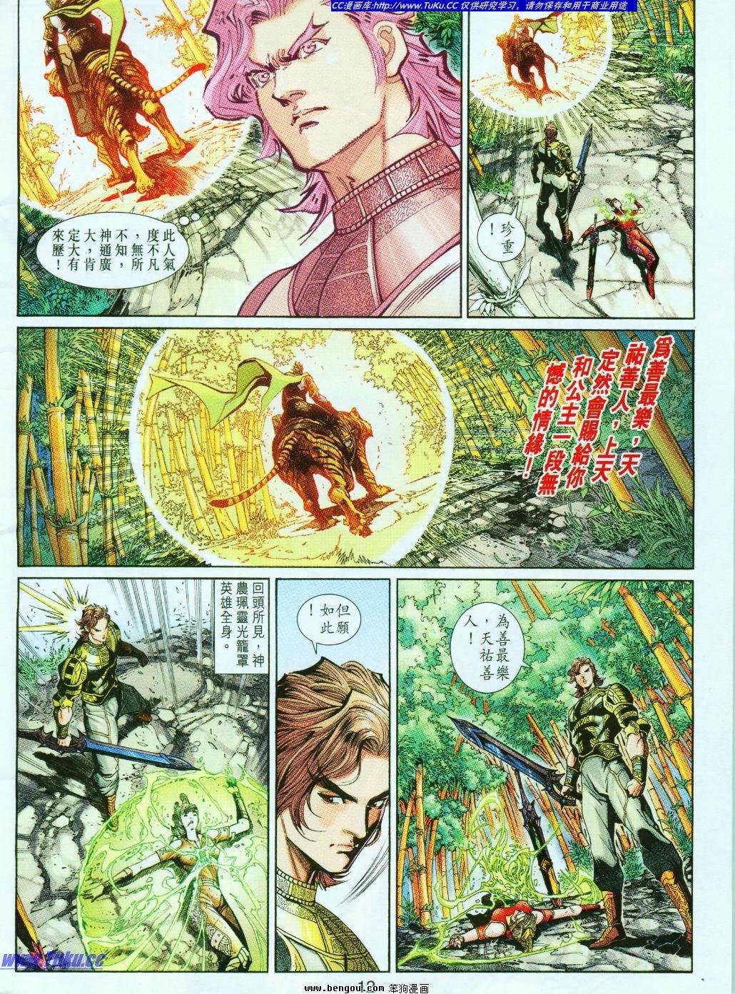 第2卷