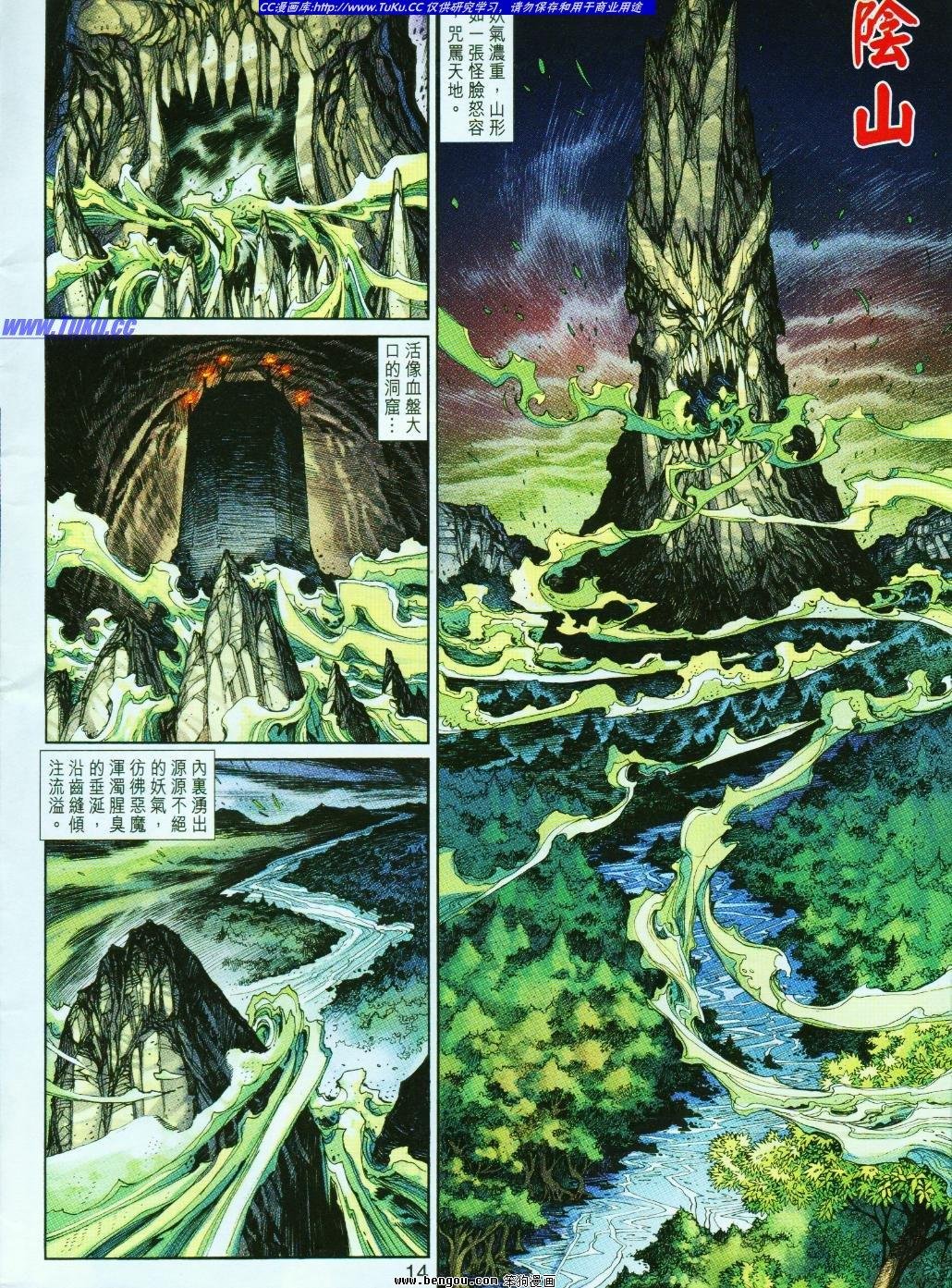 第2卷