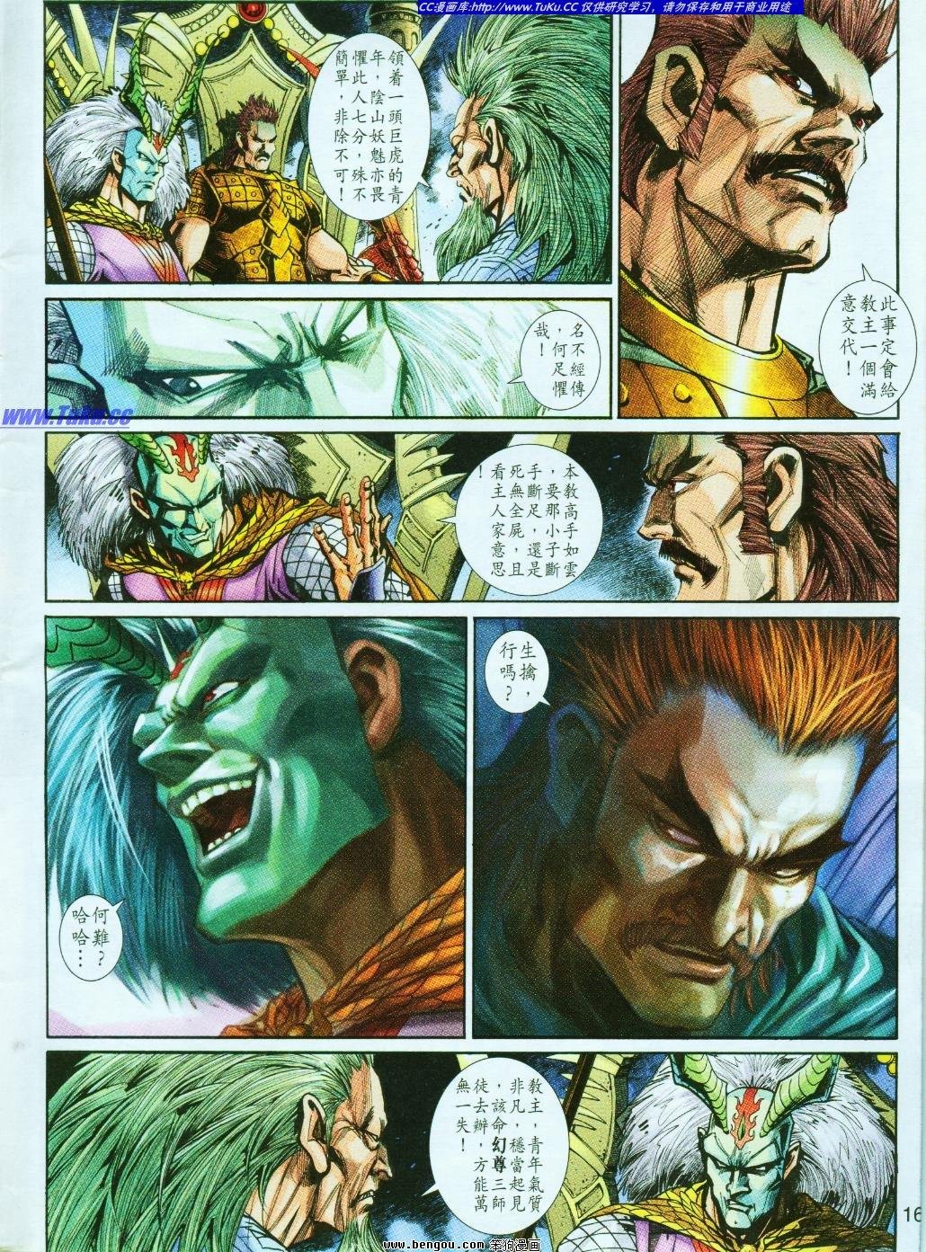 第2卷