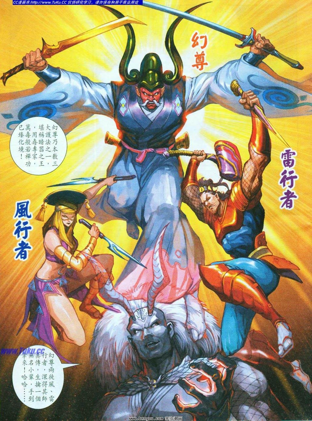 第2卷