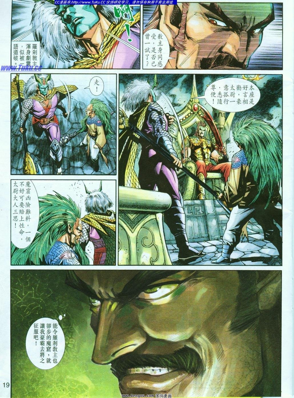 第2卷