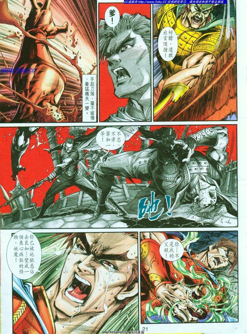 第2卷
