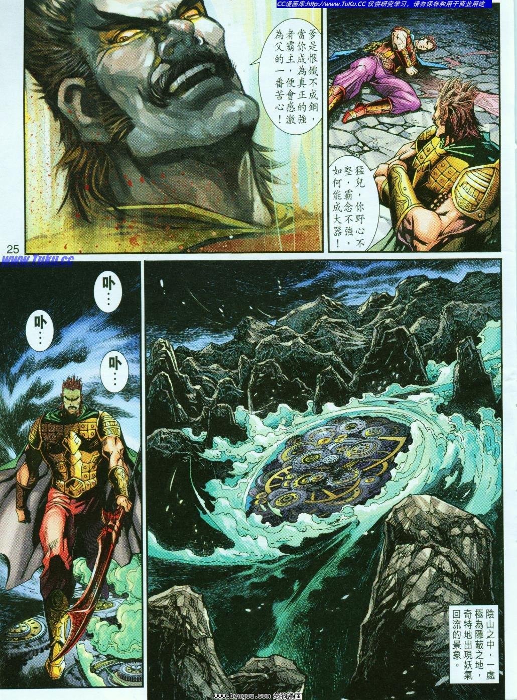第2卷