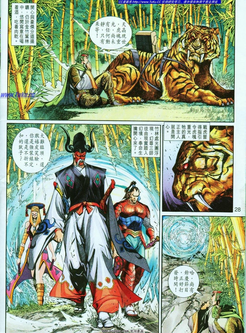 第2卷