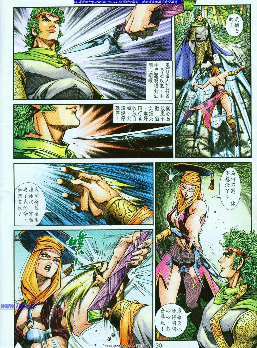 第2卷