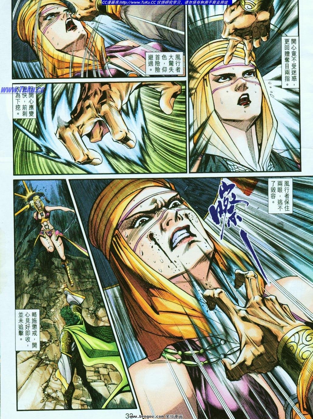 第2卷