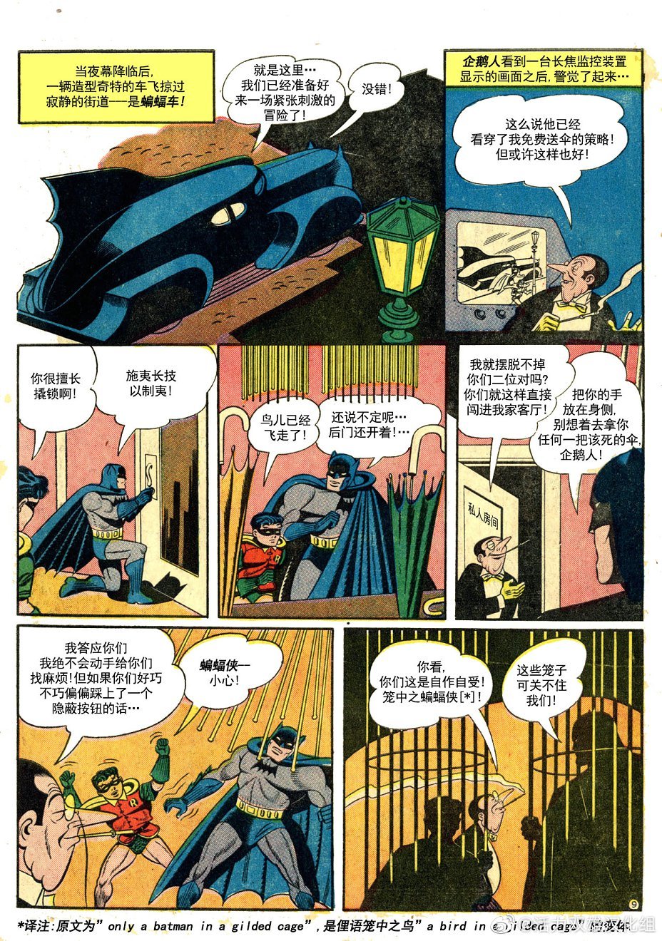 第87卷