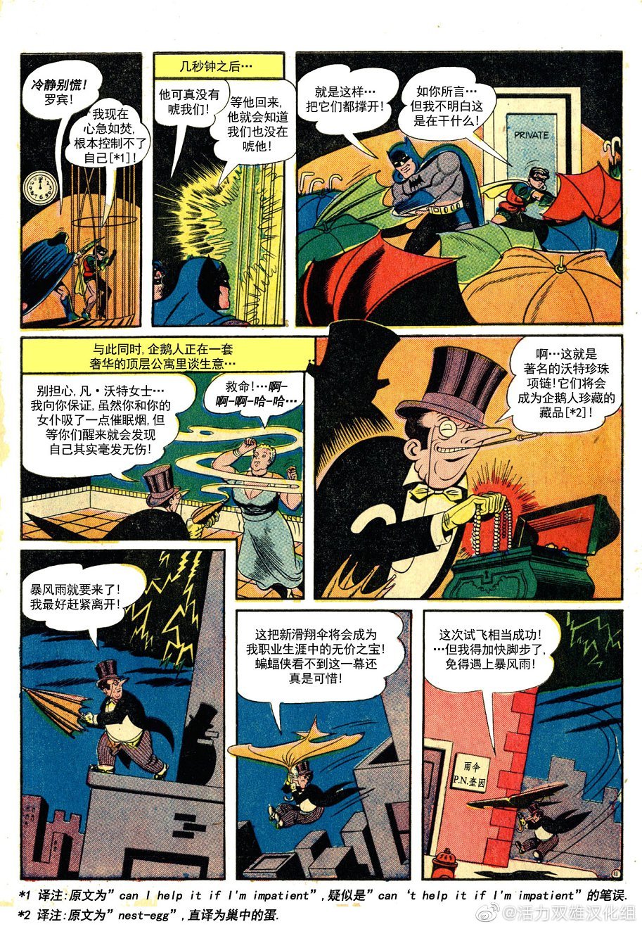 第87卷